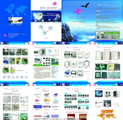 電子畫冊圖片在廣告設計中的角色與應用