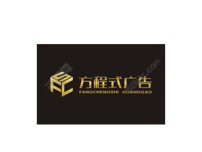 免費下載專業廣告公司Logo矢量圖 CDR格式，編號17518234，千圖網代理代辦指南